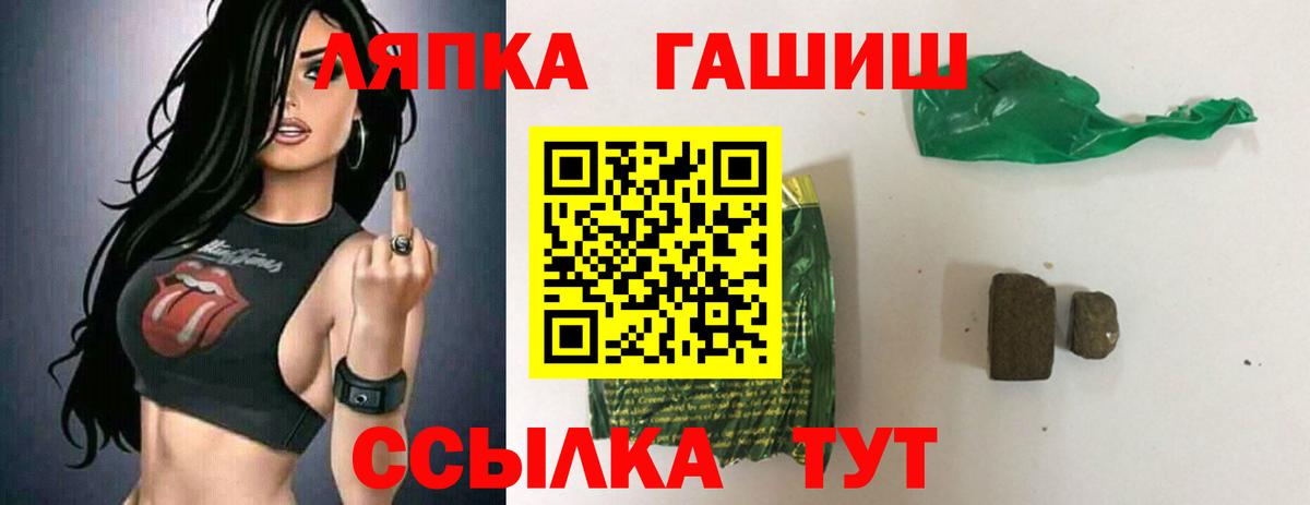 ГАШИШ гарик Пушкино