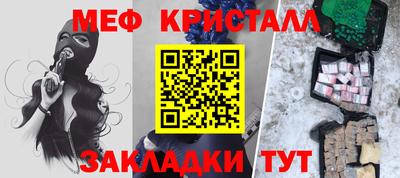 марки lsd Славянск-на-Кубани