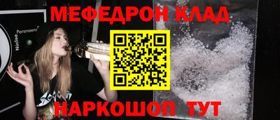 круглые Ставрополь