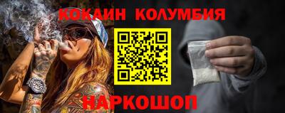 герыч Сланцы