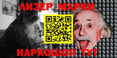 стафф Старая Купавна