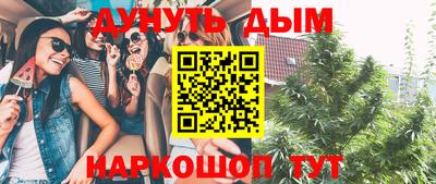 герыч Сланцы