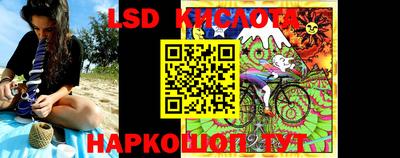герыч Сланцы
