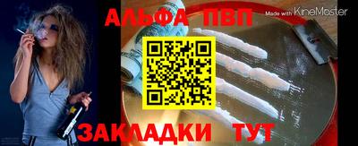 герыч Сланцы