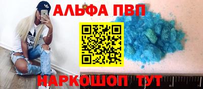 герыч Сланцы
