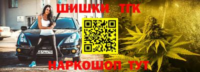 марки lsd Славянск-на-Кубани