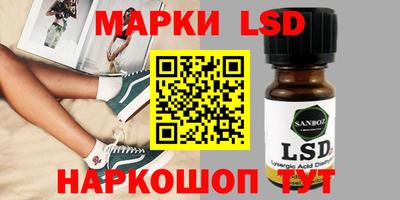 круглые Славгород