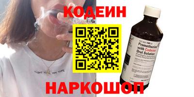 марки lsd Славянск-на-Кубани