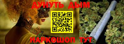 герыч Сланцы