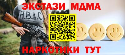 круглые Славгород
