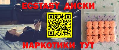 круглые Славгород