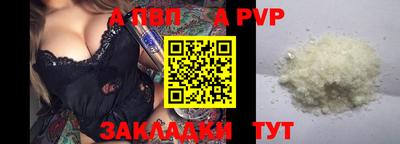 герыч Сланцы