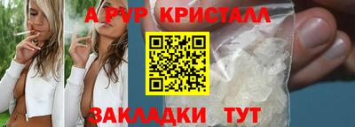герыч Сланцы