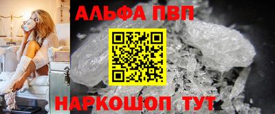 марки lsd Славянск-на-Кубани