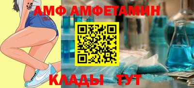 герыч Сланцы