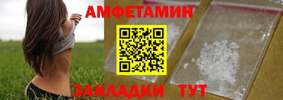 герыч Сланцы