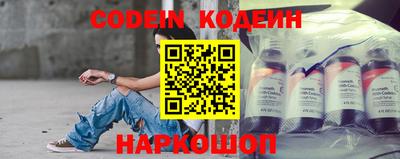 герыч Сланцы