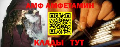 герыч Сланцы