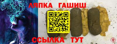 герыч Сланцы