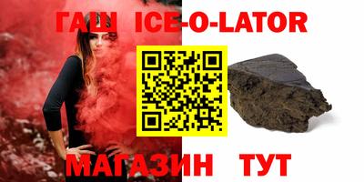 круглые Славгород
