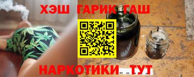 марки lsd Славянск-на-Кубани