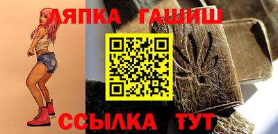 герыч Сланцы