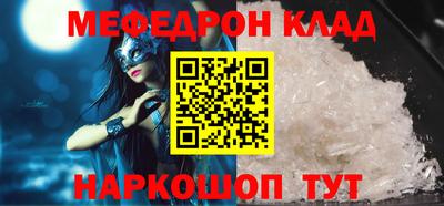 круглые Славгород