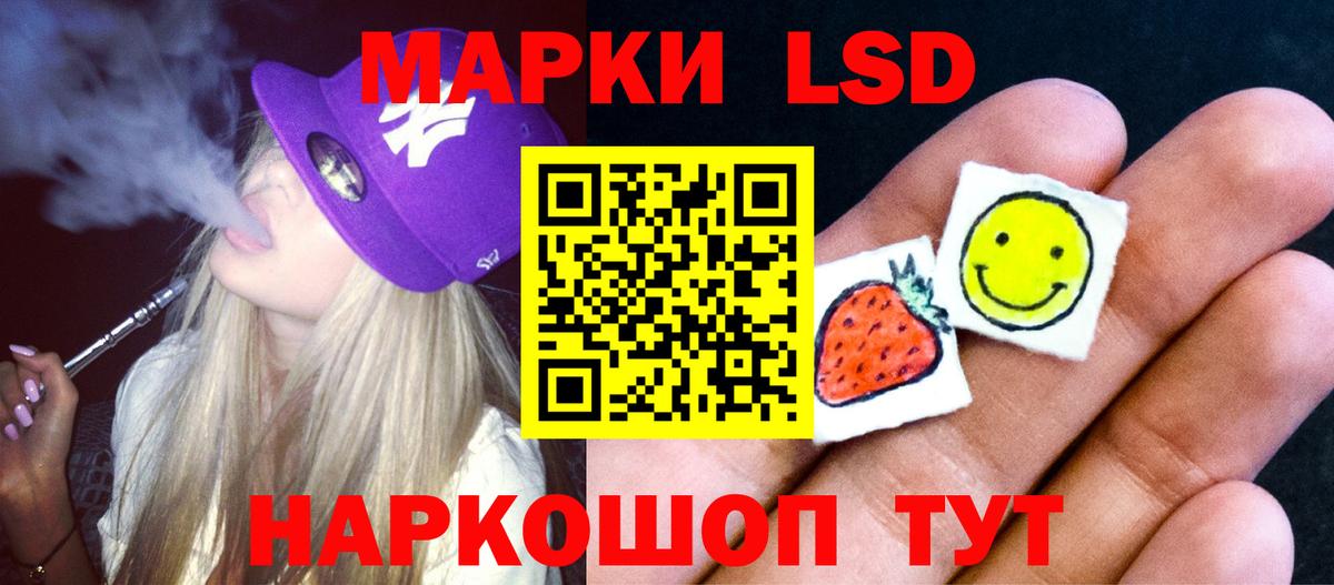 Лсд 25 экстази кислота Пушкино