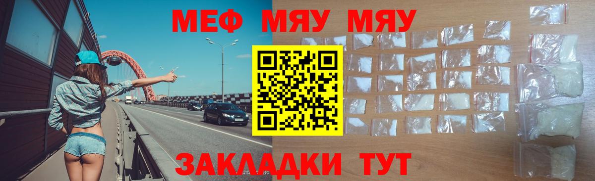 МЕФ VHQ  Вход с VPN  Пушкино 