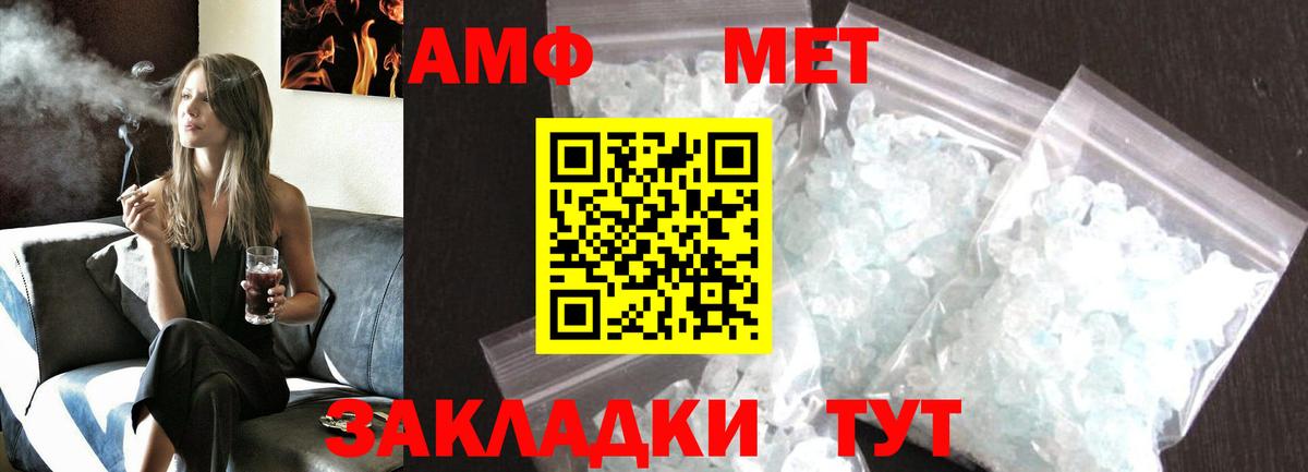 КЕТАМИН Пушкино
