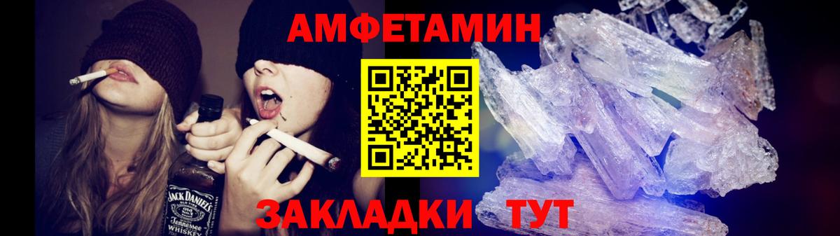 Пушкино  МЕТАМФЕТАМИН Methamphetamine  МЕТАМФЕТАМИН Methamphetamine  Вход с VPN 