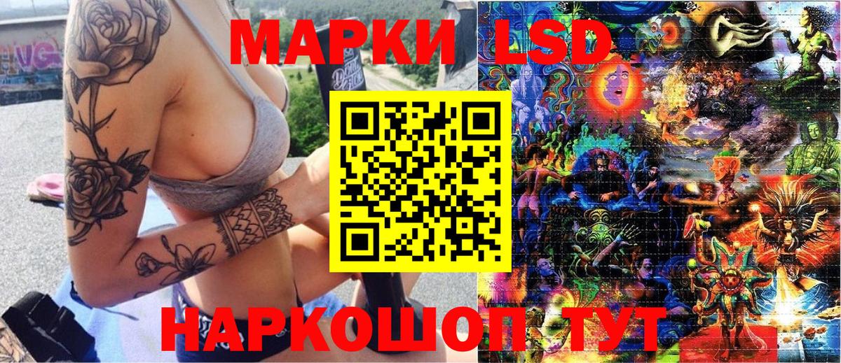 Марки 25I-NBOMe 1,5мг Пушкино