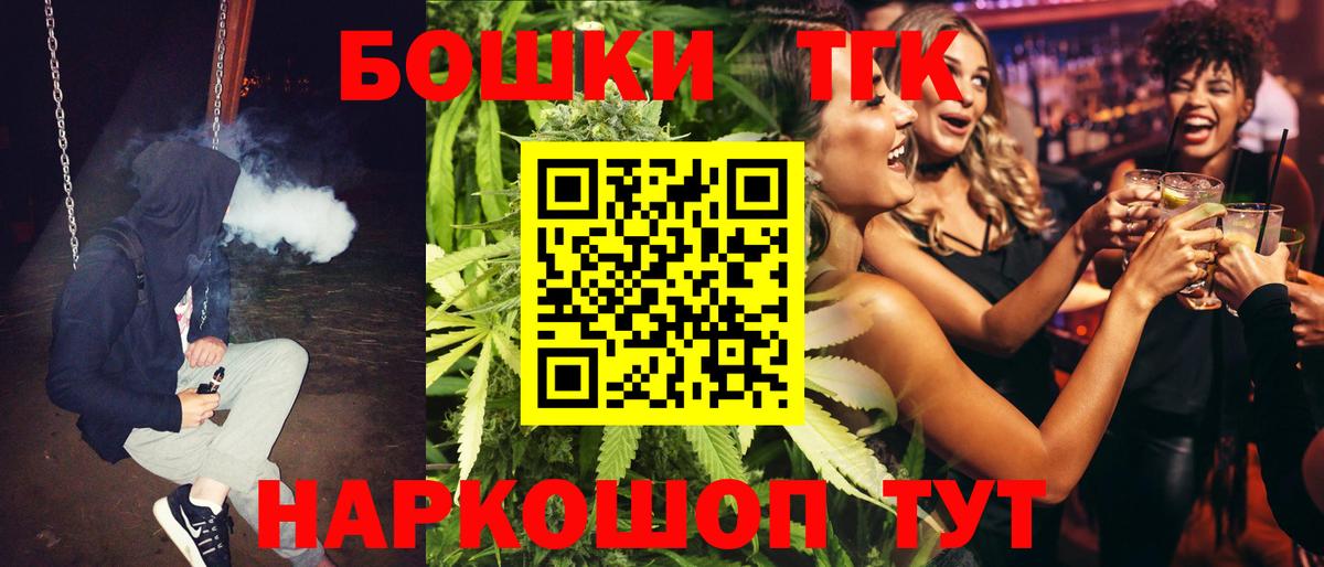 Каннабис индика Пушкино