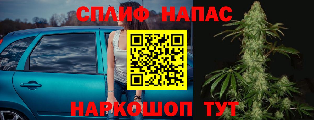 Бошки марихуана план  Шишки марихуана марихуана  Пушкино  Бошки Шишки Ganja  Вход с VPN  Бошки Шишки AK-47 